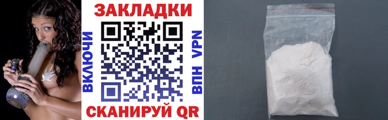Где купить наркоту Набережные Челны Галлюциногенные грибы А ПВП Гашиш Меф мяу мяу АМФЕТАМИН Cocaine Конопля