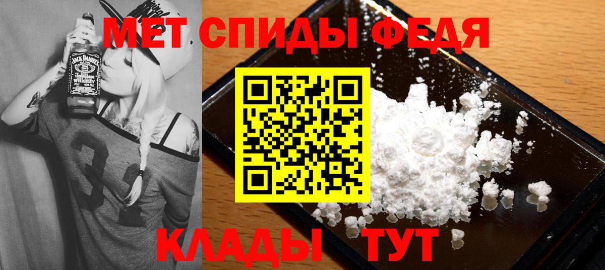 АМФЕТАМИН Розовый Набережные Челны