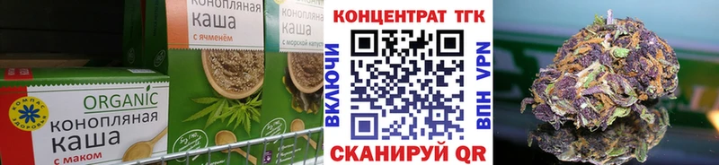 закладки  Набережные Челны  blacksprut сайт  Canna-Cookies марихуана 