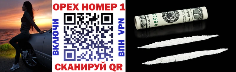 blacksprut как войти  Набережные Челны  COCAIN VHQ 