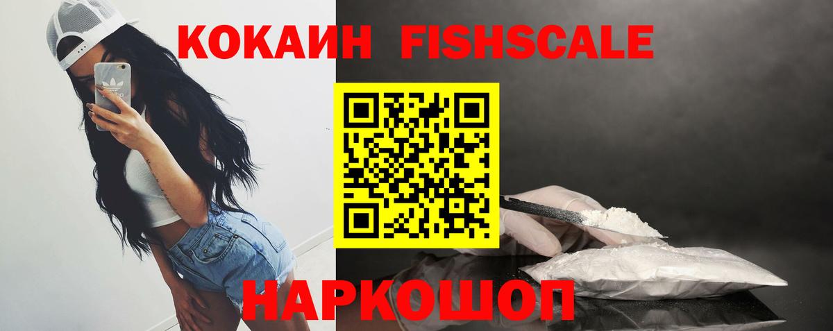 COCAIN  КОКАИН Columbia  Вход с VPN  Набережные Челны  КОКАИН Боливия 
