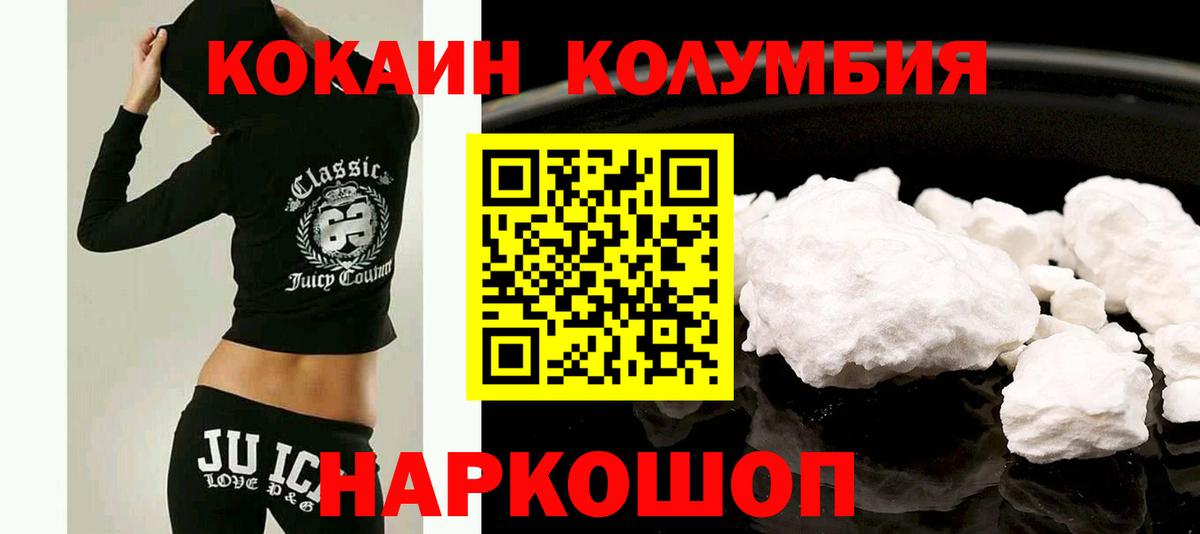 КОКАИН 97% Набережные Челны