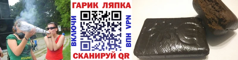 Гашиш 40% ТГК как найти наркотики Набережные Челны