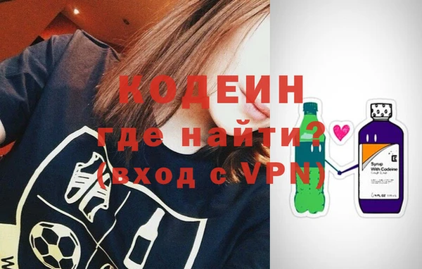 наркотики Михайловск