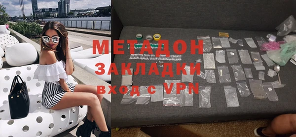 гидра Алексеевка