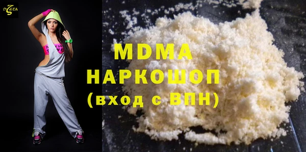 гидра Алексеевка