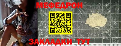 кокаин премиум Кулебаки