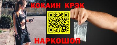 меф VHQ Кунгур