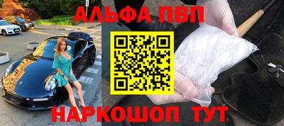 винт Кумертау
