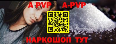 винт Кумертау