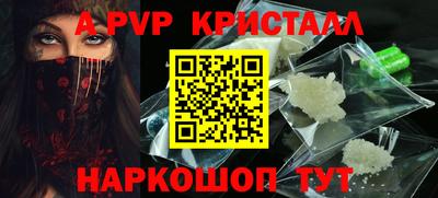 винт Кумертау