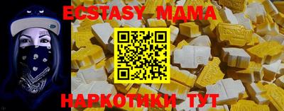 меф VHQ Кунгур