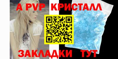 винт Кумертау
