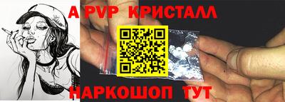 меф VHQ Кунгур