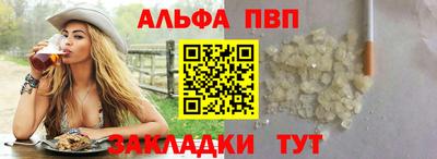 меф VHQ Кунгур