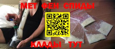 мефедрон Среднеуральск