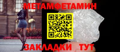 меф VHQ Кунгур