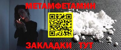 меф VHQ Кунгур