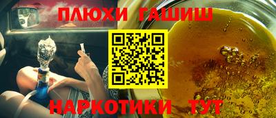 меф VHQ Кунгур