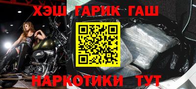каннабис Ставрополь