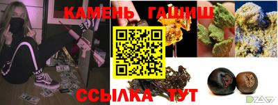 меф VHQ Кунгур