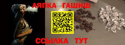 гашиш Старая Купавна