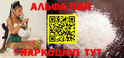 винт Кумертау
