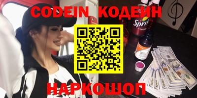 меф VHQ Кунгур