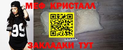 кокаин премиум Кулебаки