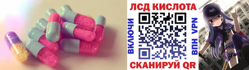 ЛСД экстази кислота  дарк нет какой сайт  Набережные Челны 