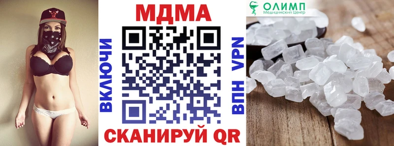MDMA Molly  Набережные Челны 