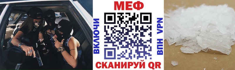 гидра рабочий сайт  Набережные Челны  МЯУ-МЯУ кристаллы 