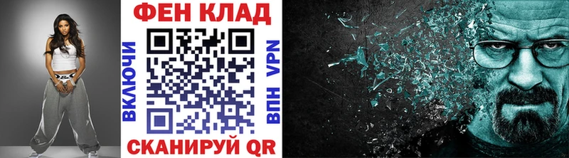 МЕТАМФЕТАМИН Methamphetamine  закладки  Набережные Челны 