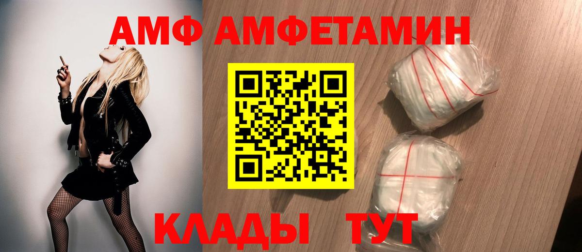 Первитин Декстрометамфетамин 99.9% Набережные Челны