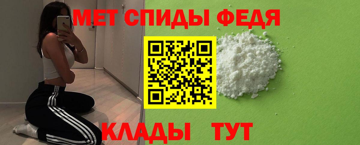 Набережные Челны  Первитин пудра  Вход с VPN 