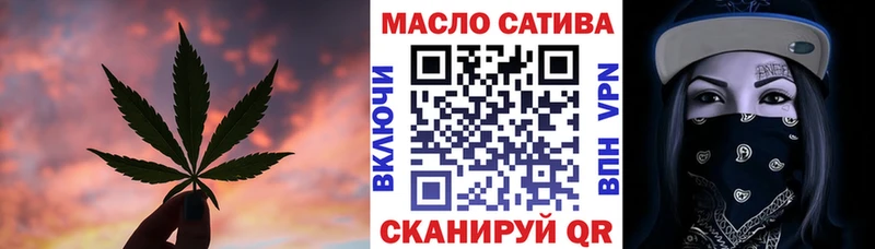 наркотики  Набережные Челны  Дистиллят ТГК вейп с тгк 