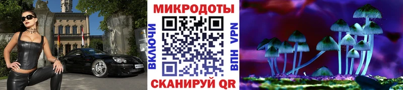 где продают наркотики  Набережные Челны  OMG ссылка  Псилоцибиновые грибы прущие грибы 